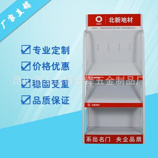 厂家定 制展架 北新地材木材原料展示架 家具店Z瓷砖架展架