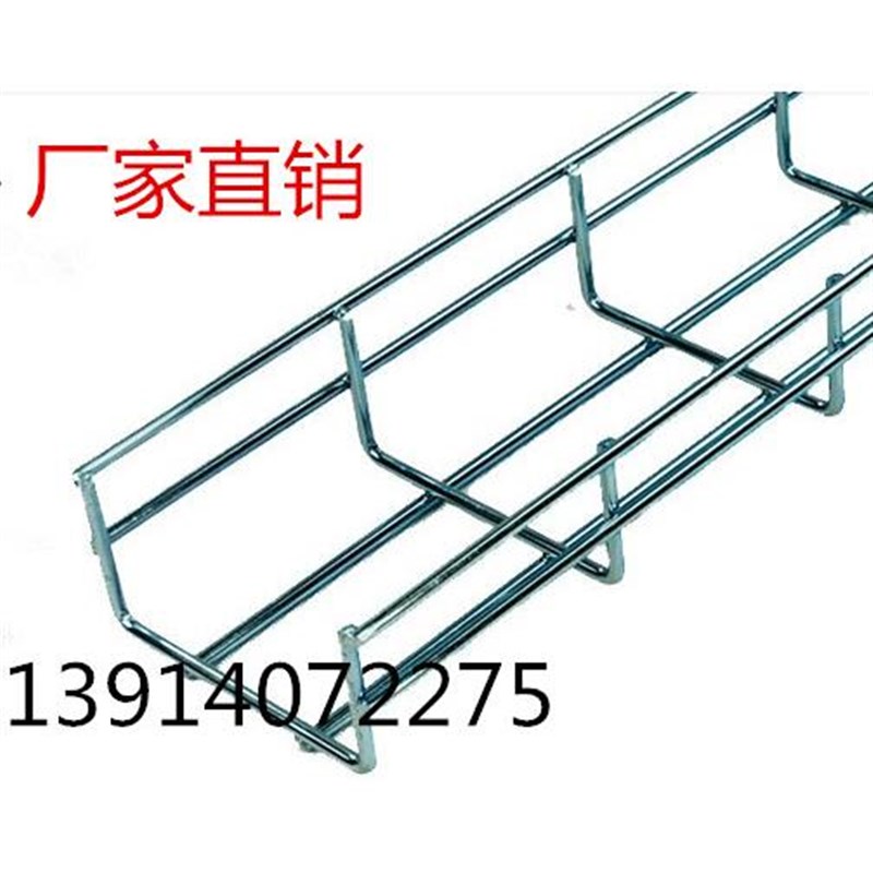 100X50网格桥架 多孔U型钢走线架 铝合金走线架 塑料铝合金固线器