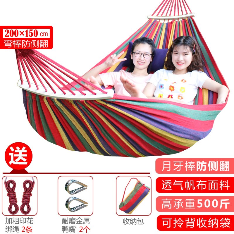 户外露营吊床休闲吊床q 200*150防侧翻吊床双人加宽吊床