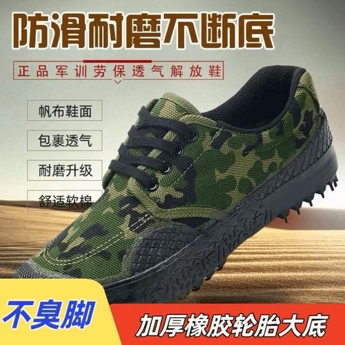 户外工地鞋男橡胶建筑工地防滑耐磨透气劳保鞋干活劳动鞋防臭