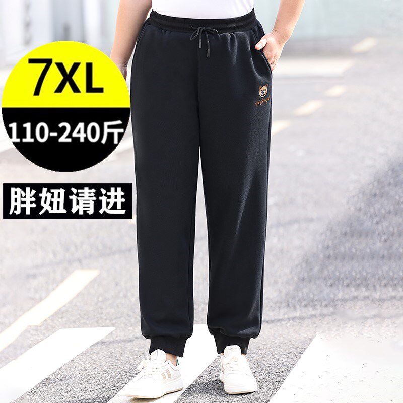 春秋加肥加大码卫裤女胖mm松紧高腰宽松黑色百搭束脚运动裤 200斤