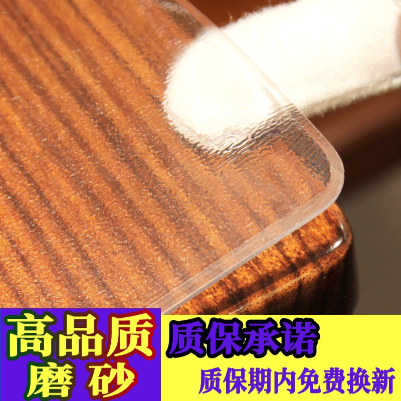 防水免洗餐桌布i塑料圆桌垫餐厅PVC厚胶垫透明桌面保护膜茶几垫子