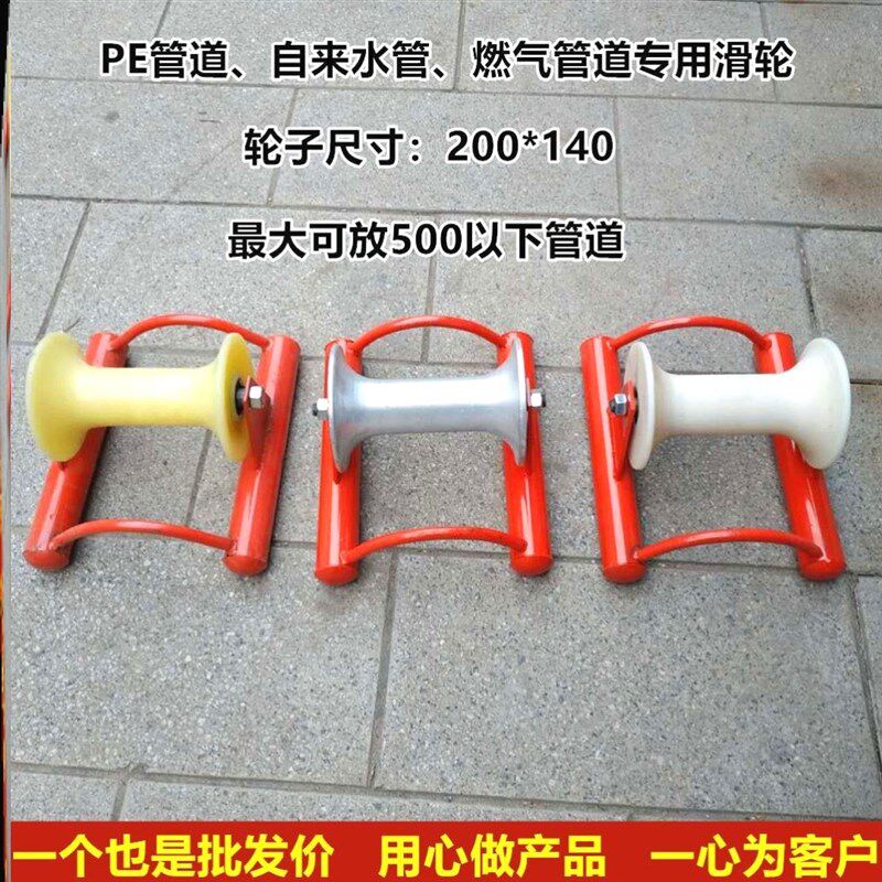 滑轮支架PE管托20-315管道工程电缆管钢管拖滚滑动75-630滚轮支架
