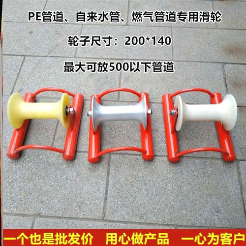 滑轮支架PE管托20-315管道工程电缆管钢管拖滚滑动75-630滚轮支架