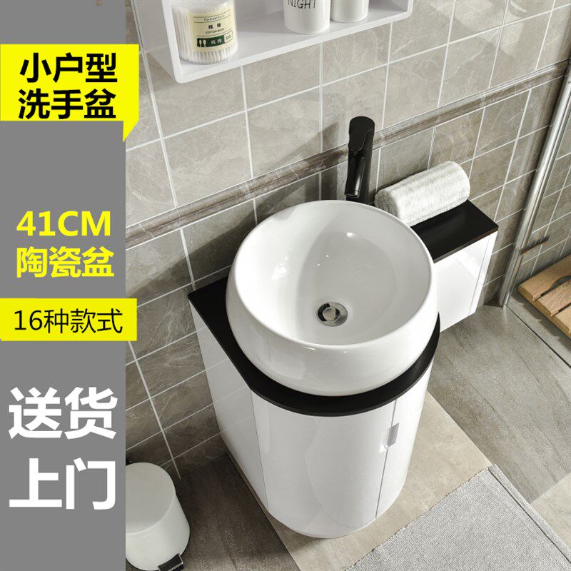 圆形小户型浴室柜组合洗脸洗面盆洗漱洗手柜台上盆挂柜卫浴42公分