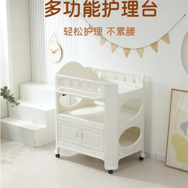 尿布台婴儿e多功能护理台家用便携婴儿床抚触护理台婴儿尿布台