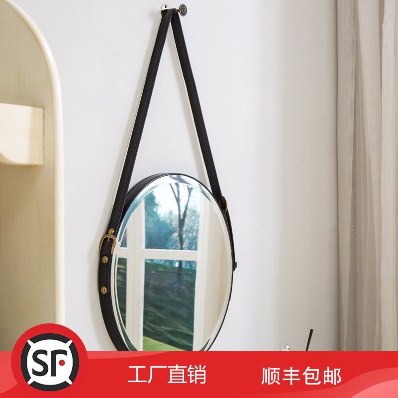 北欧皮带装饰镜圆形玄关镜化妆镜卫生间浴室墙面艺术壁挂梳妆镜子