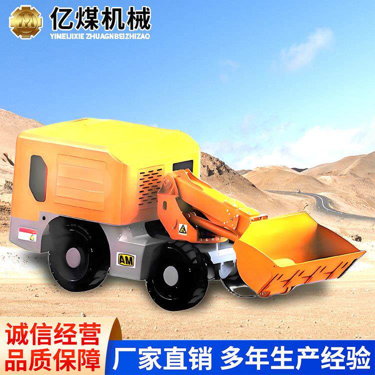 412胶轮式行走浮煤清器人价格浮胶轮式行走煤清理机器理人厂家机