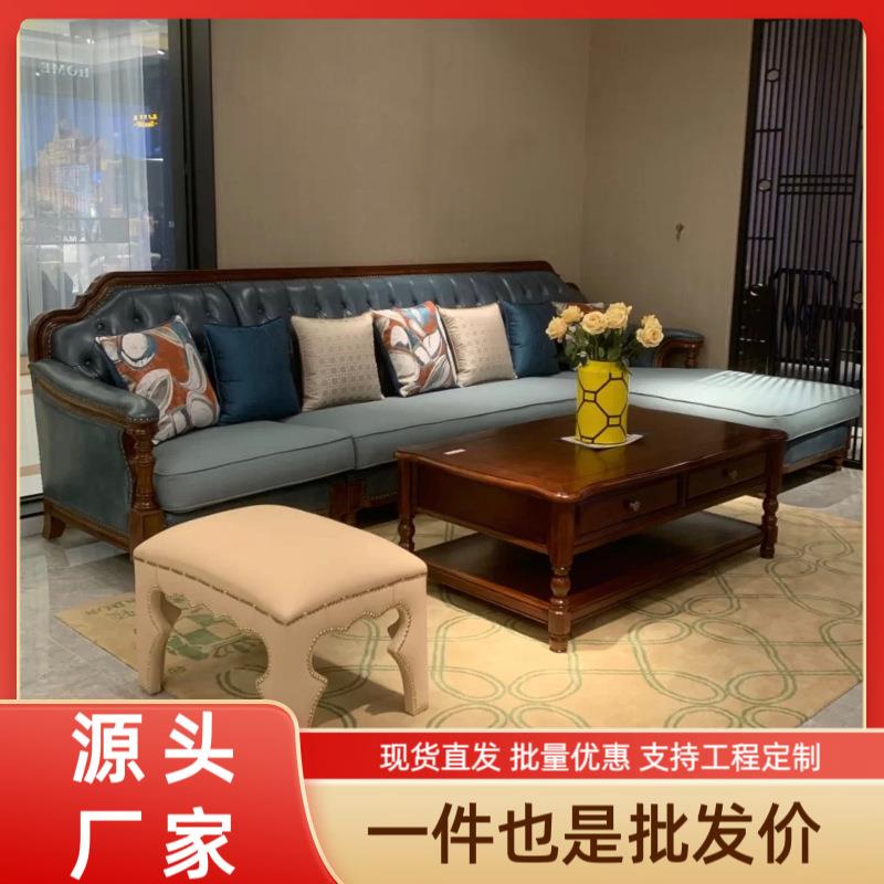 美式转角皮布沙发大小户型皮艺客厅全实木牛皮真皮沙发贵妃位