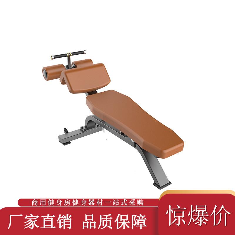 商用健身材厂家训可肌调节腹板F7腹器肌板腰部练器