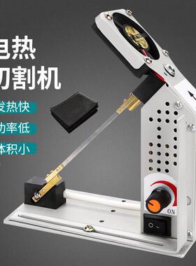 小型动热切IPW机尼电龙编织带裁切机网水洗唛缎带手工加热切断设