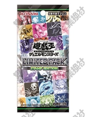 正版游戏王国行港版日文 表情包LPST补充包konami卡牌ocg ygo