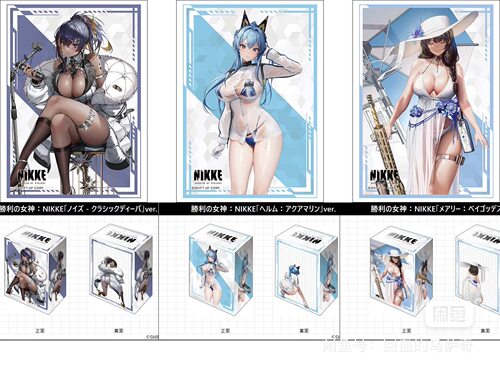 nikke胜利女神妮姬 卡套卡盒妹套卡牌保护套ws二次元周边牌套