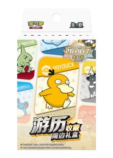 PTCG宝可梦游历收藏周边礼盒简中正版周边收藏卡牌151聚 151惊