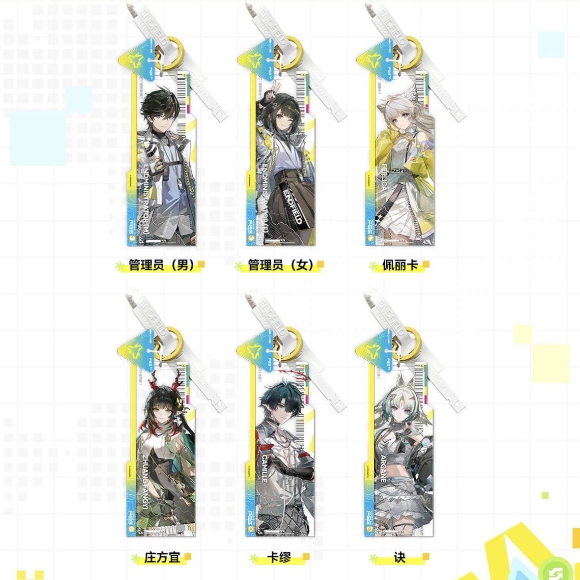 【正版】明日方舟终末地通行认证嘉年华sp 亚克力挂件盲盒二次元图片