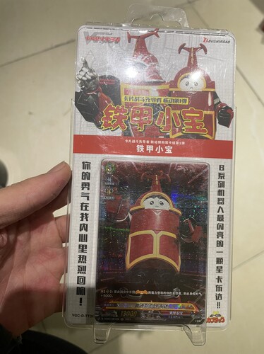 VG简中铁甲小宝预组VGC新手卡组卡片战斗先导者周边卡牌TCG