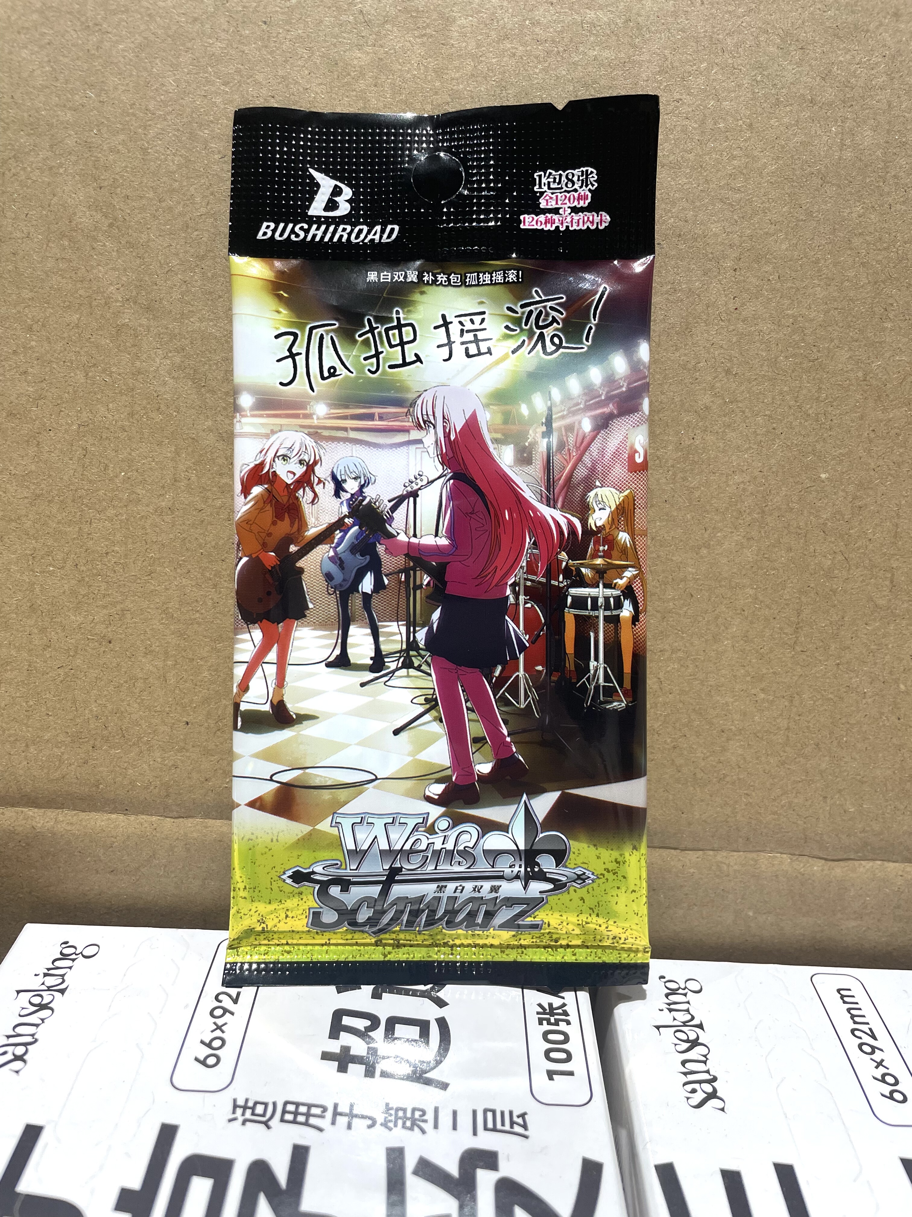 ws简中孤独摇滚补充包黑白双翼动漫谷子二次元卡牌后藤独山田凉