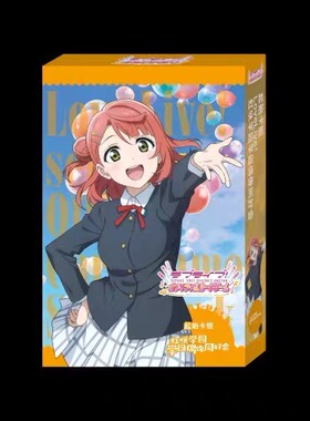 llocg loveca简中 虹团预组 拉拉tcgLove Live! 《虹团》