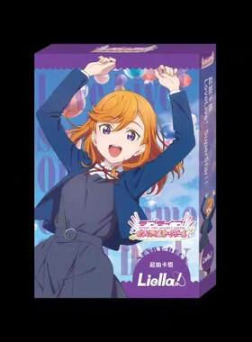 llocg loveca简中 星团预组 拉拉tcgLove Live! SuperStar!!