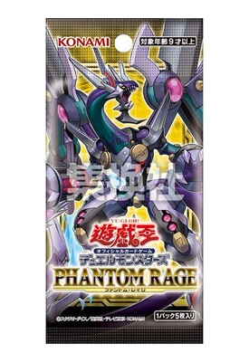 正版游戏王日文1102狂怒幻影PHRA补充包单包konami 港版日文OCG