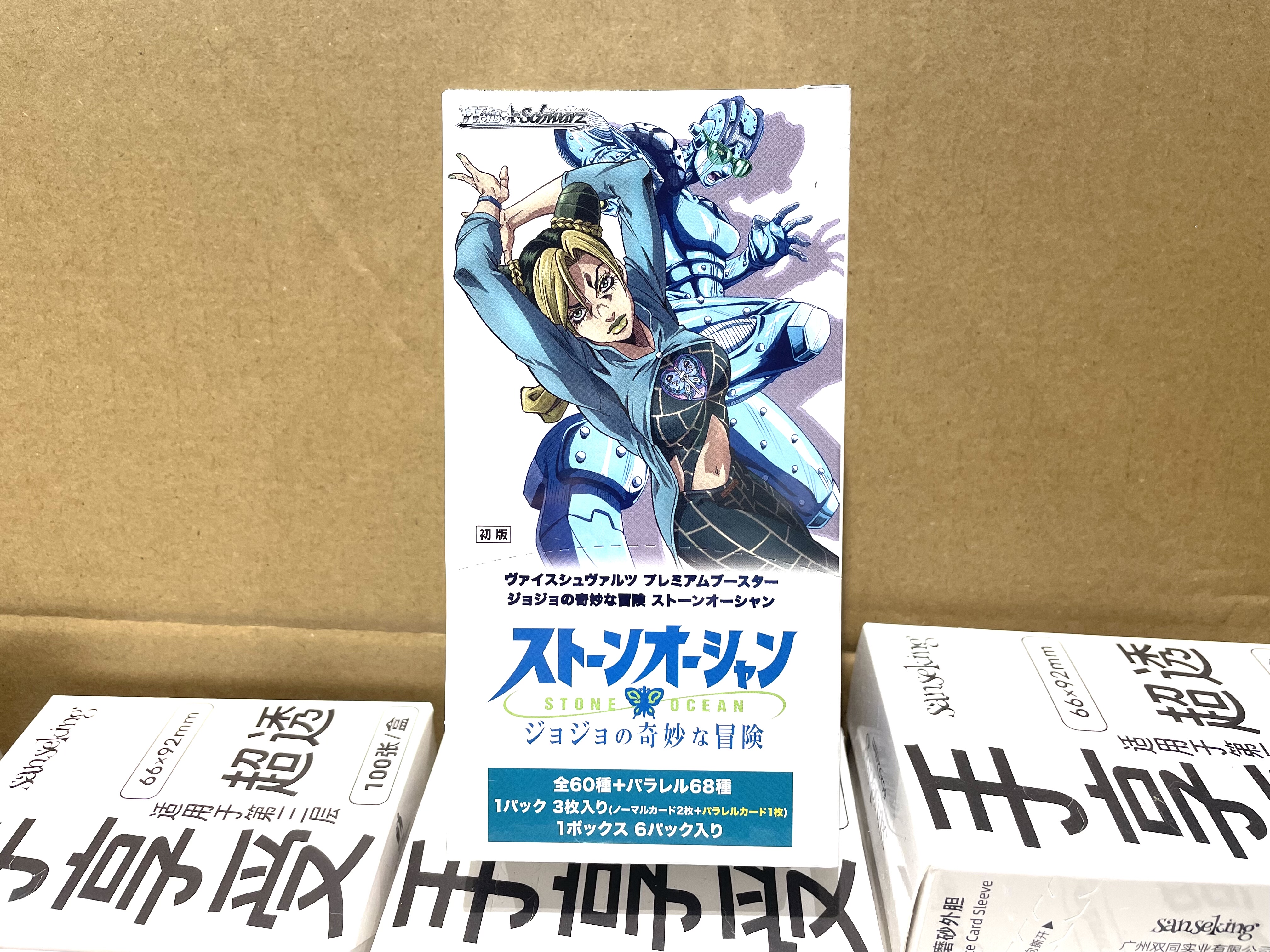 ws黑白双翼jojo石之海补充包原盒jojo的奇妙冒险周边二次元卡牌