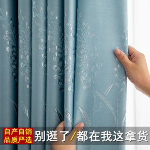 窗帘遮光2025新款 卧室客厅加厚遮阳帘成品隔热防晒提花窗帘布加高