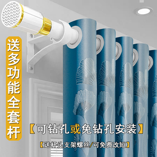 伸缩杆窗帘免打孔简易安装窗帘杆一整套2025新款遮光出租屋窗帘布