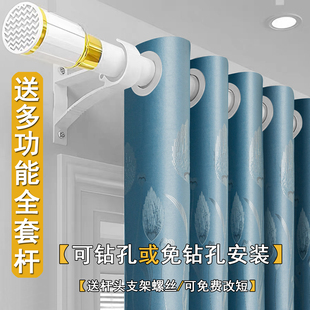 伸缩杆窗帘免打孔安装简易窗帘杆一整套遮光2025新款出租房窗帘布