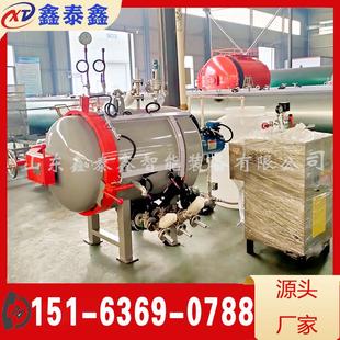 带高温风机 实验室电空气蒸压釜 混凝土碳化反应仓