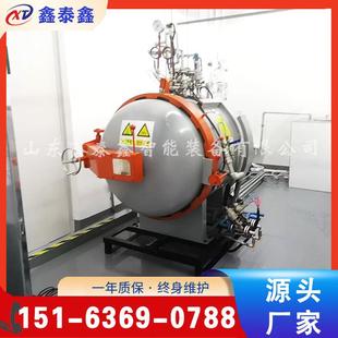 二氧化碳养护釜 实验室碳化釜 水泥碳化反应罐生产厂家