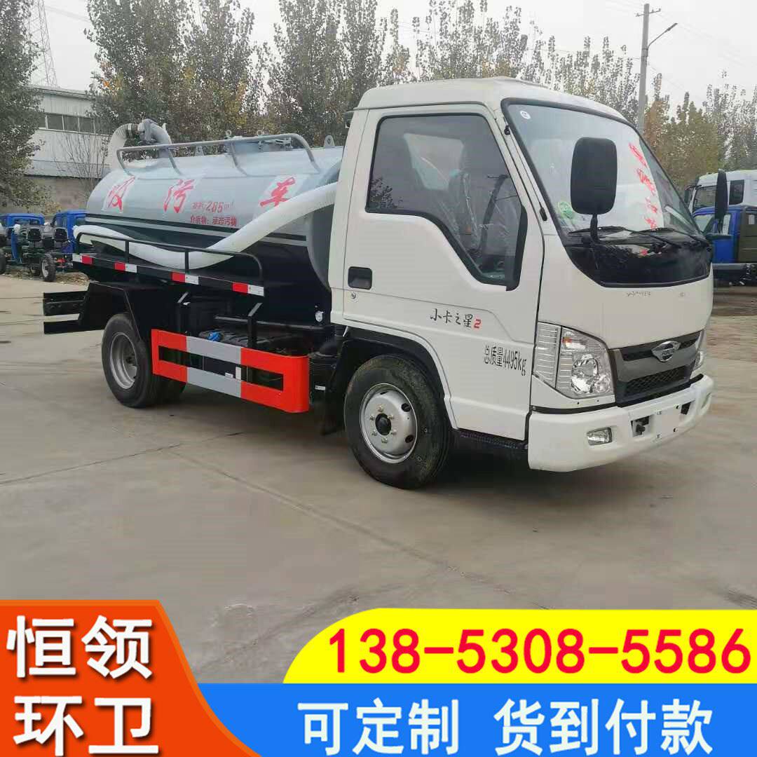 农用小型吸粪车小卡养殖场抽粪车城乡社区用3方农用吸粪车