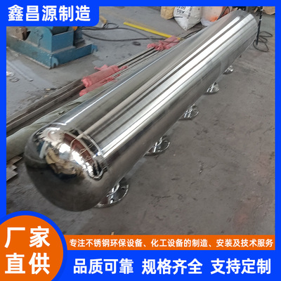 镜面喷氨隔栅1.4529不锈钢SCR喷氨格珊304/316LSCR脱硝喷氨格栅