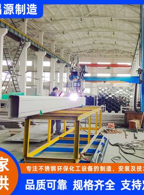 304H不锈钢方管S30409矩形管 2205/2507/1.4529/C276矩形方管加工