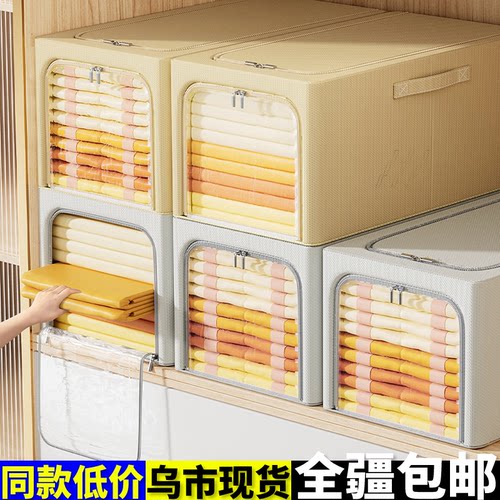 新疆包邮衣服收纳箱家用加厚衣物