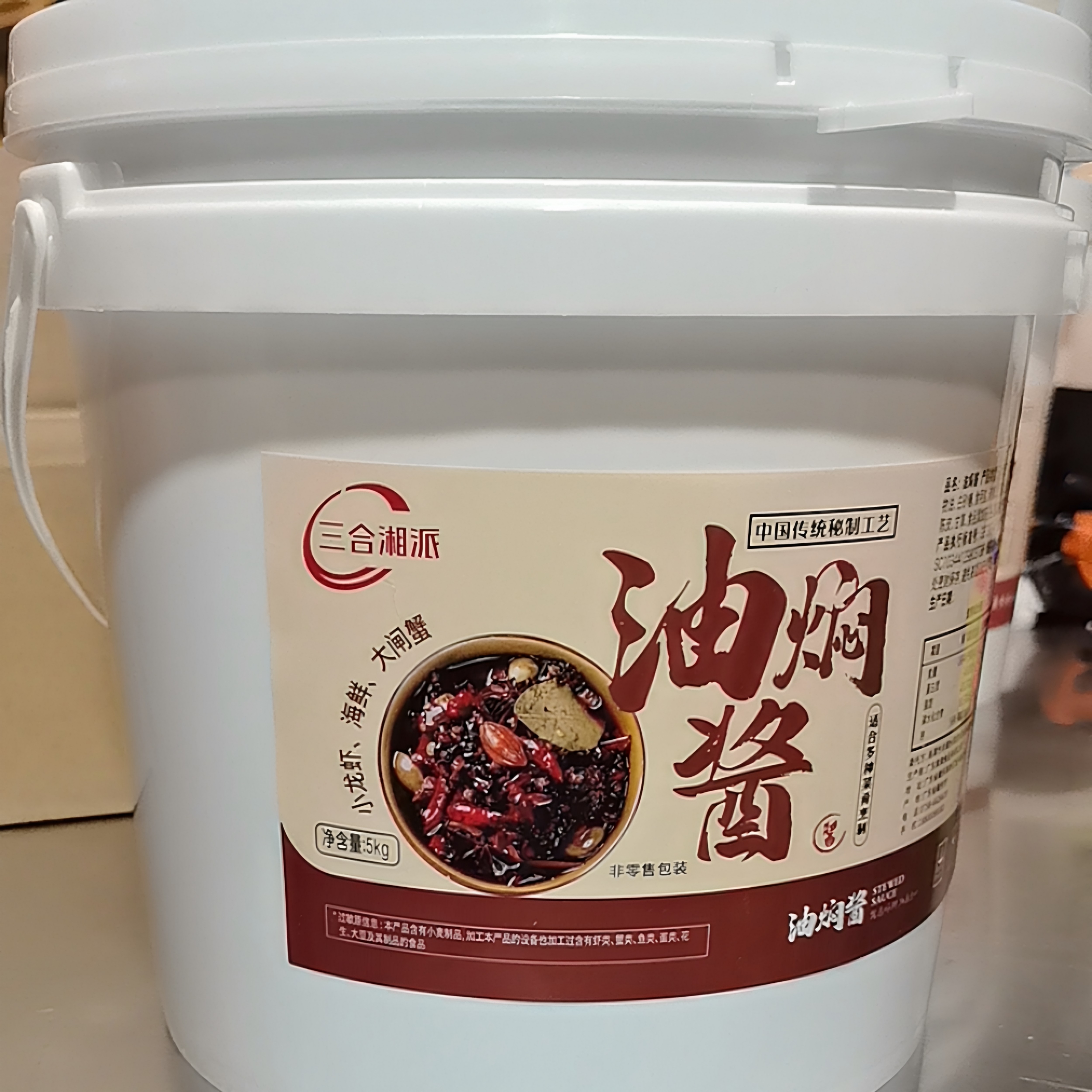 油焖酱油焖大虾酱油焖小龙虾酱5公斤商用三合湘派餐饮食材调味品