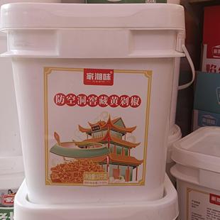 家湘味10公斤窖藏一号老坛发酵姜蒜剁椒蒸鱼头剁窖藏椒黄剁椒商用