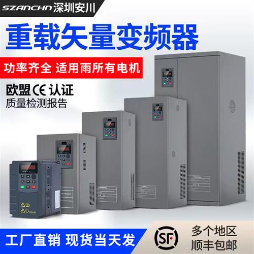 深圳安川380V变频器重载型11/15/22/30/37/45/55/75/90KW调速三相