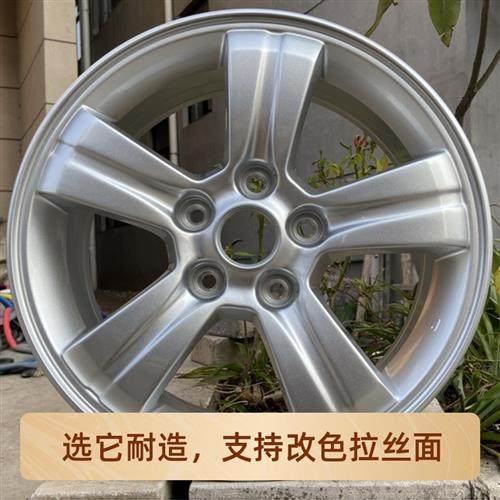 适配16寸改装起亚福瑞迪轮毂 新智跑 K3S 狮跑 智跑KX3铝合金轮毂