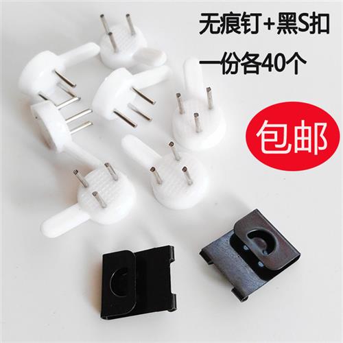 相框无痕钉客厅免打孔钉墙钉挂墙上壁画挂钉婚纱画框专用钉水泥墙