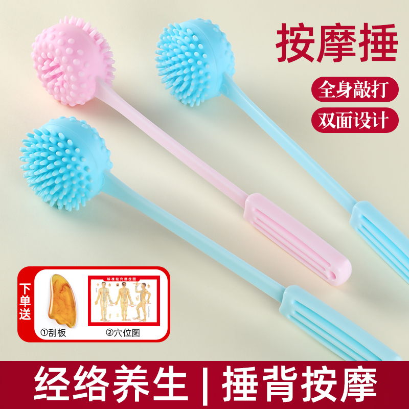 按摩锤敲打锤软胶气锤