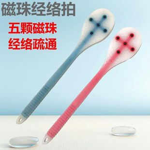 磁珠硅胶拍痧板经络拍子养生拍打全身捶背器敲打按摩锤家用拍沙板