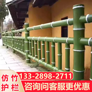 水泥仿竹护栏户外混凝土仿木纹隔离栏景区绿化围栏河道栅防护栏杆