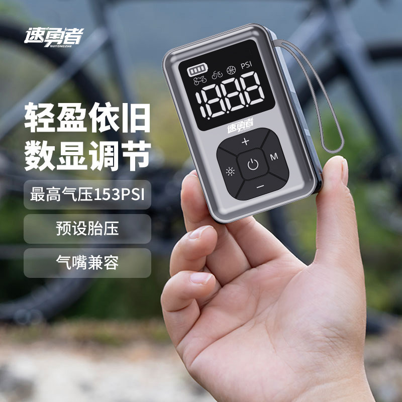 芯司令车载无线打气机汽车用可携式打气泵电动打气机无线打气筒