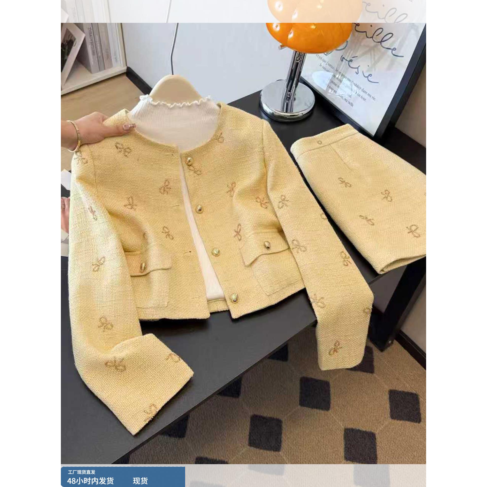 韩系黄色小香风套装女秋季2025新款超火富家千金气质穿搭两件套裙