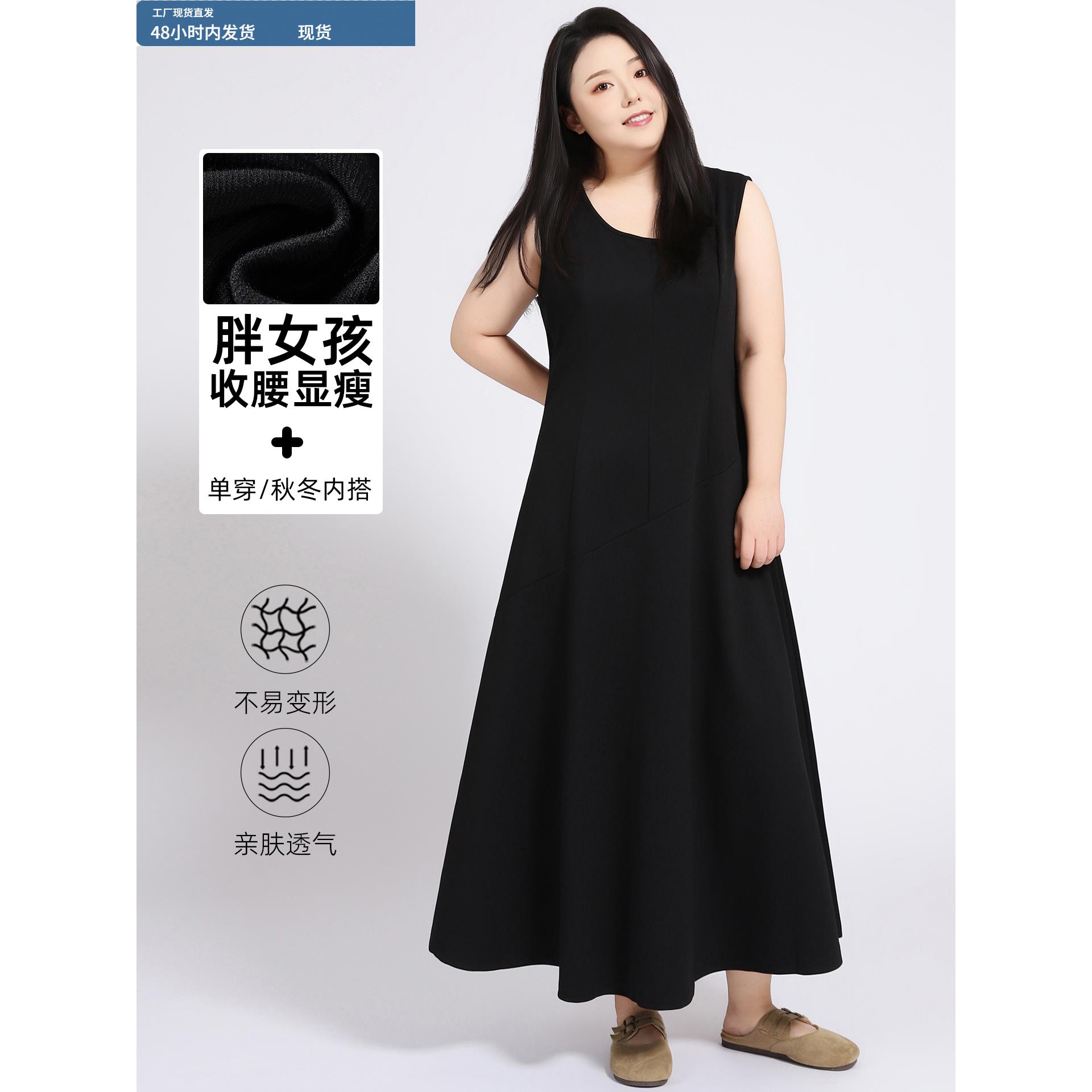 胖MM针织背心裙女2025秋冬大码显瘦无袖连衣裙百搭打底宽松中长裙