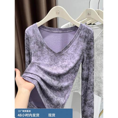 纯欲V领打底衫女2025秋冬季内搭修身水墨晕染长袖t恤紫色磨毛上衣
