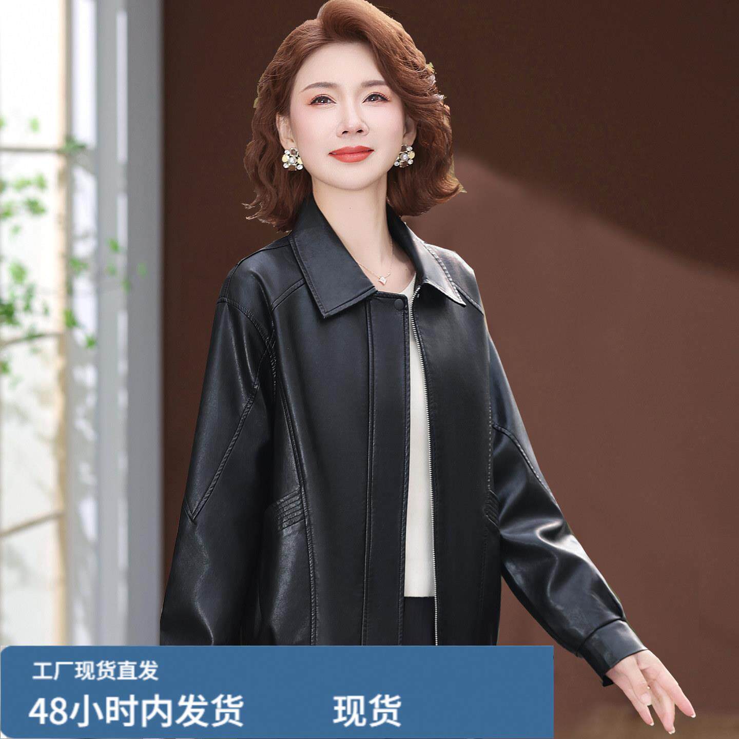 陂衣外套女休闲显瘦中年妈妈春装陂夹克洋气端庄PU陂上衣中年妇女