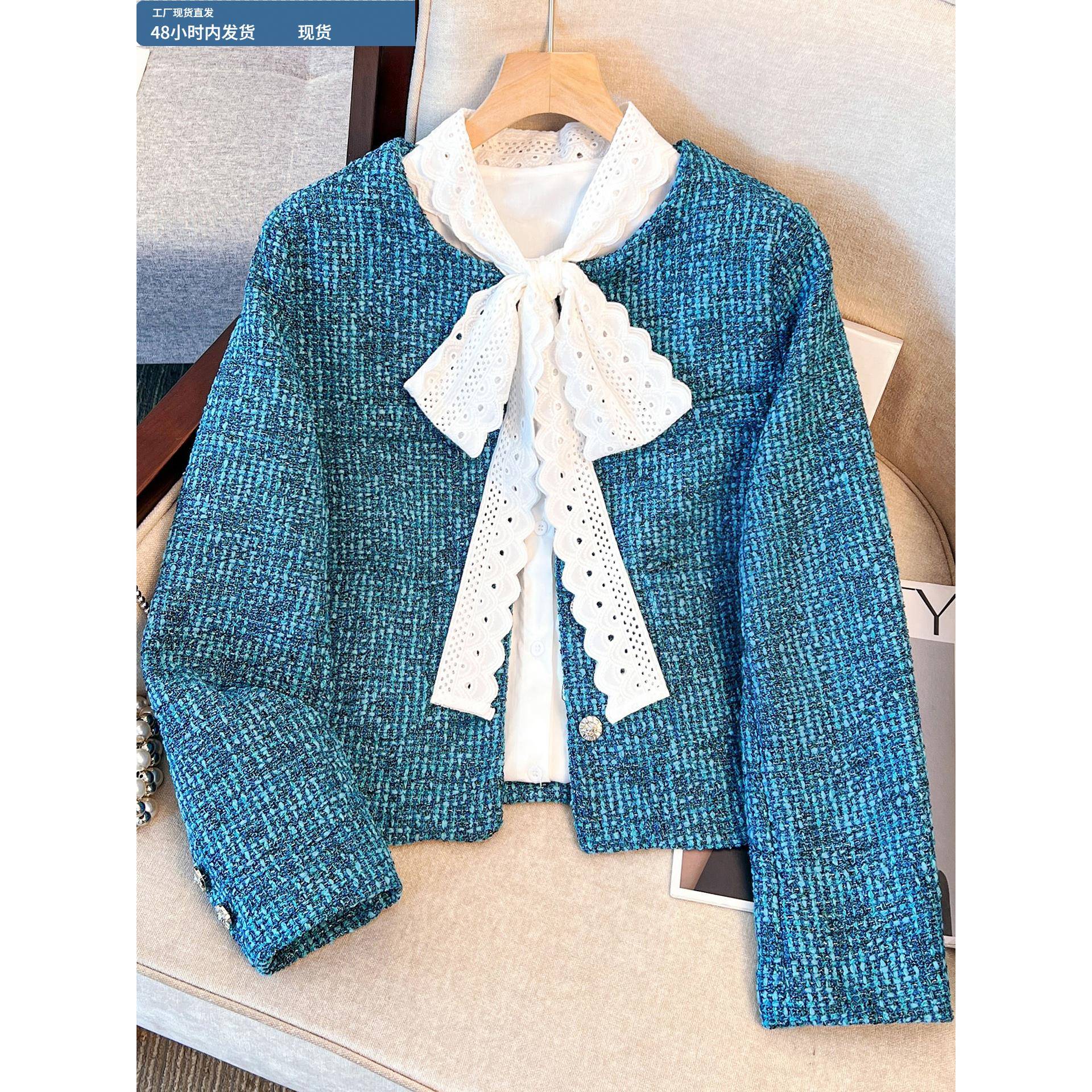 蓝色小香风短外套女秋季2025新款今年流行爆款气质名媛超好看上衣