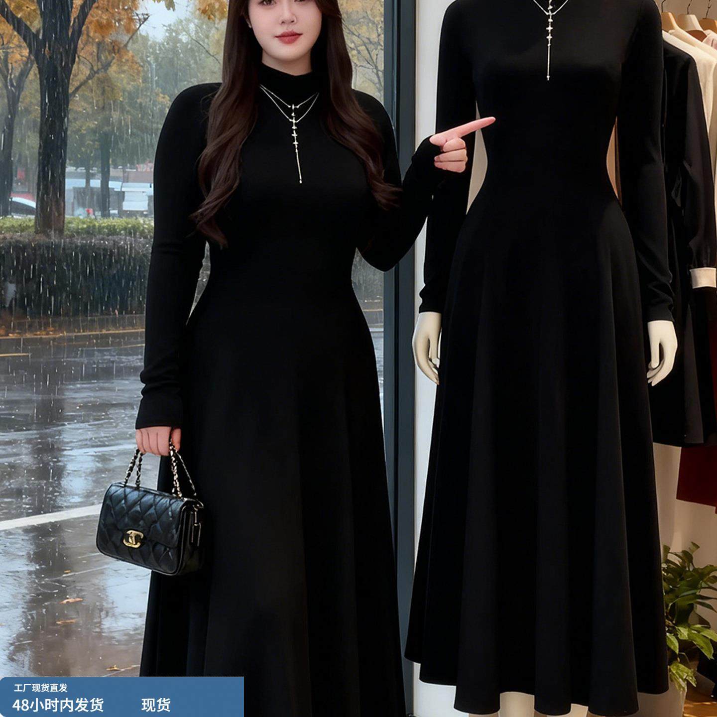 大码赫本风连衣裙秋冬收腰胖mm显瘦A字打底高级感半高领长袖长裙