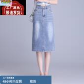 包臀一步裙子 重工烫钻钉珠中长款 弹力牛仔休闲半身裙女春夏季 薄款